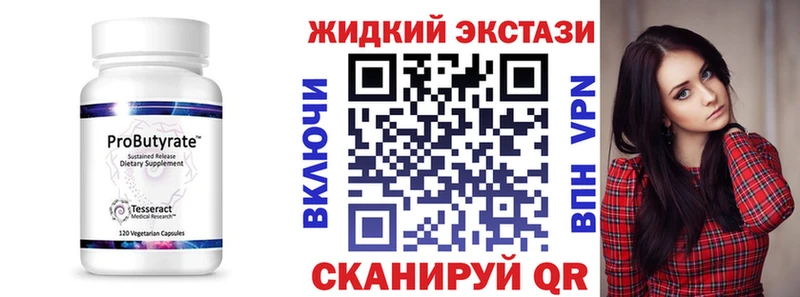Бутират BDO 33%  как найти   Сосновка 