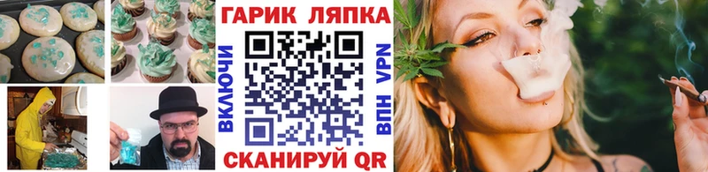 Печенье с ТГК конопля  Сосновка 