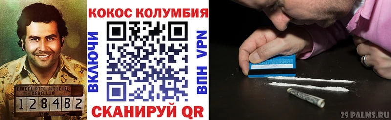площадка формула  гидра сайт  Сосновка  COCAIN 97% 