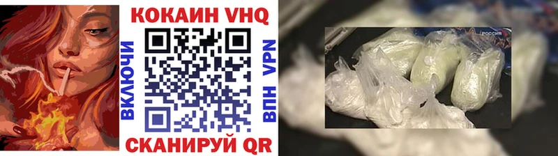 Cocaine Колумбийский Сосновка