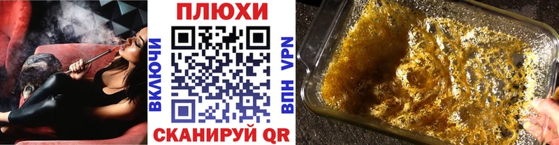 ГАШ гашик  цена   Сосновка 