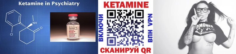 цены   Сосновка  КЕТАМИН VHQ 