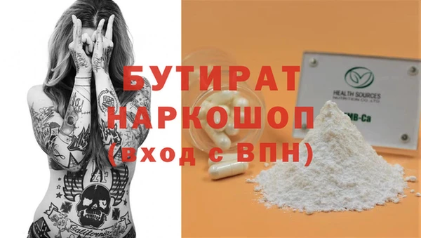 шишки Грязовец