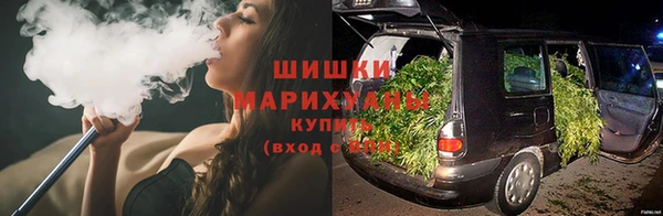 бутират Осташков