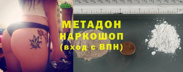 марки lsd Осинники
