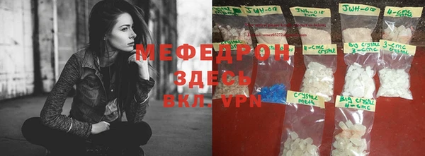 бутират Осташков