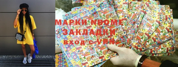бутират Осташков