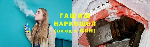 гашиш Пестово