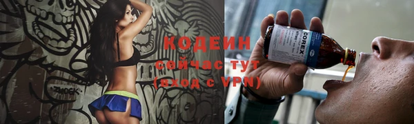 гашиш Пестово