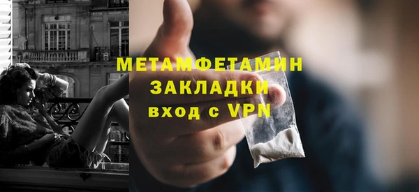 бутират Осташков