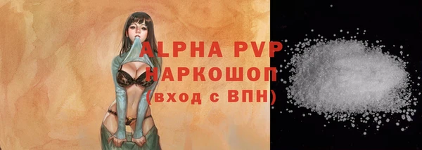 марки lsd Осинники