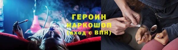 гашиш Пестово