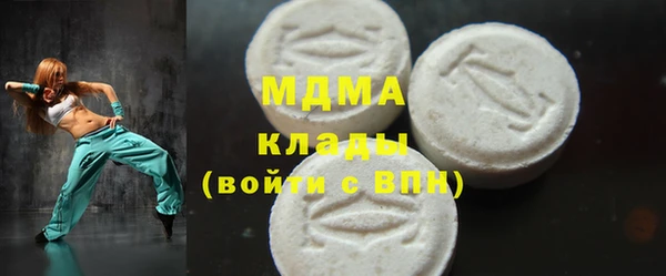 гашиш Пестово