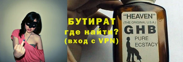 гашиш Пестово
