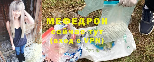 прущая мука Ступино