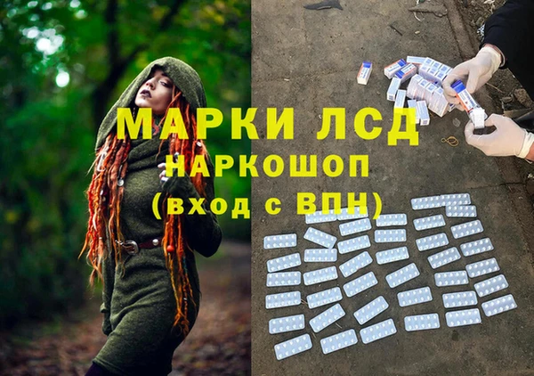 бутират Осташков