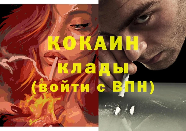 бутират Осташков