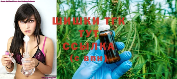 бутират Осташков
