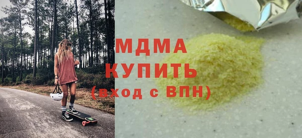 марки lsd Осинники