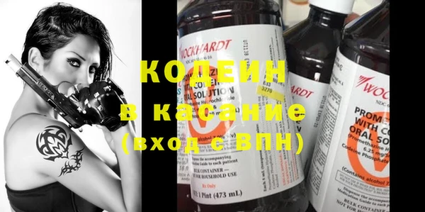 бутират Осташков