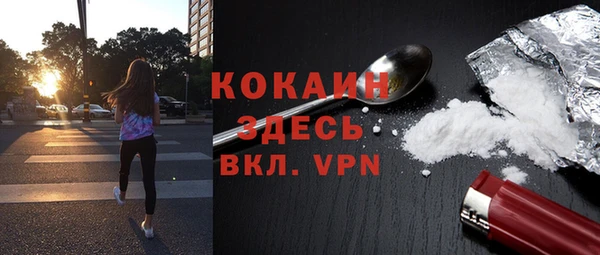 бутират Осташков