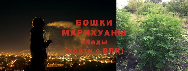 спайс Грязи