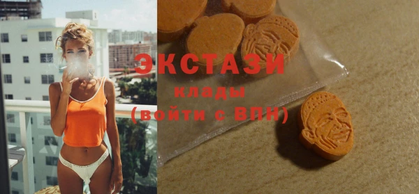 марки lsd Осинники