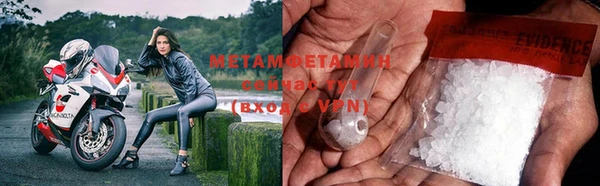гашиш Пестово
