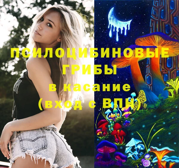 гашиш Пестово