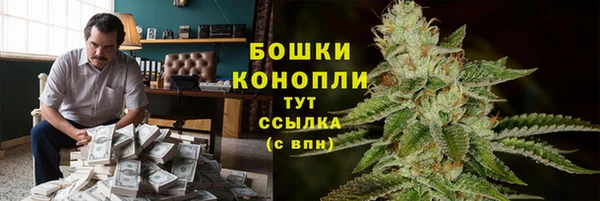 бутират Осташков