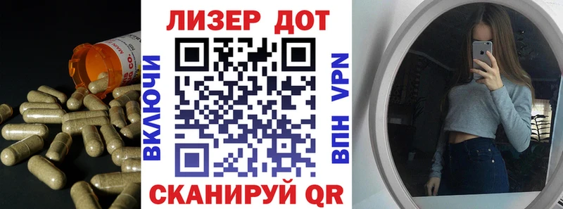Лсд 25 экстази ecstasy  как найти наркотики  Сосновка 
