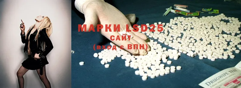 магазин продажи наркотиков  блэк спрут как зайти  LSD-25 экстази кислота  Сосновка 