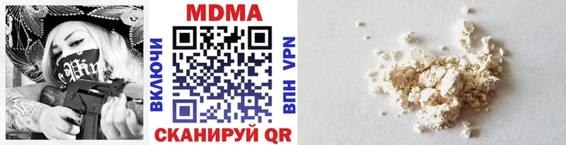 KRAKEN сайт  Сосновка  MDMA VHQ 