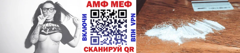 МЕТАМФЕТАМИН витя  Сосновка 