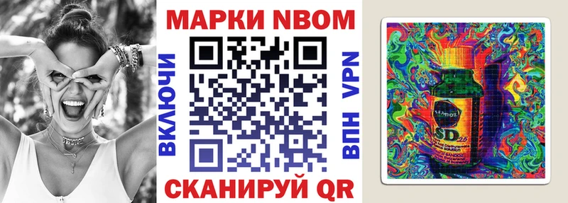 ссылка на мегу ссылка  Сосновка  нарко площадка клад  где купить наркоту  Наркотические марки 1,5мг 