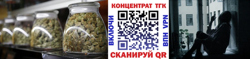 Дистиллят ТГК концентрат  закладки  Сосновка 